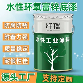 防腐涂料;金属漆;底漆