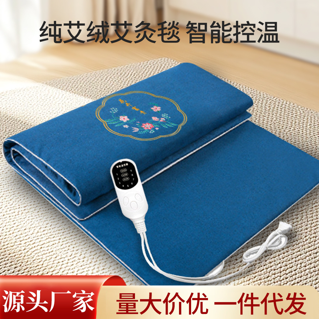 가정용 전기 난방 moxa 벨벳 moxibustion 담요 moxa 잔디 뜨거운 압축 전신 물리 치료 moxibustion 패드 길어진 두꺼운 moxa 벨벳 담요 도매