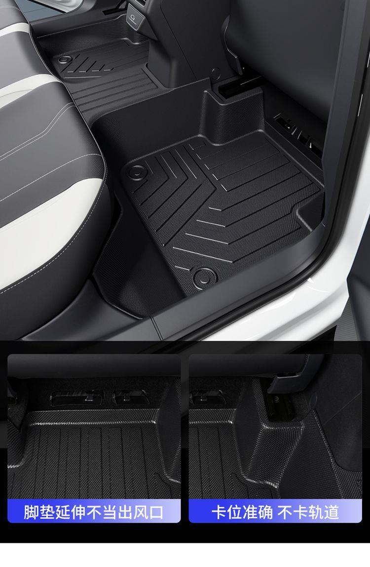 Suitable for TPE Leapmotor T03 car-specific floor mats 20-26, easy to clean, wear-resistant, thickened car floor mats