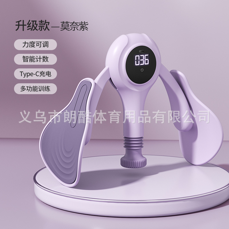 Entrenador muscular del piso pélvico hogar pierna clip pierna adelgazamiento artefacto hueso pélvico reparación posparto recuperación Kegel muslo interior