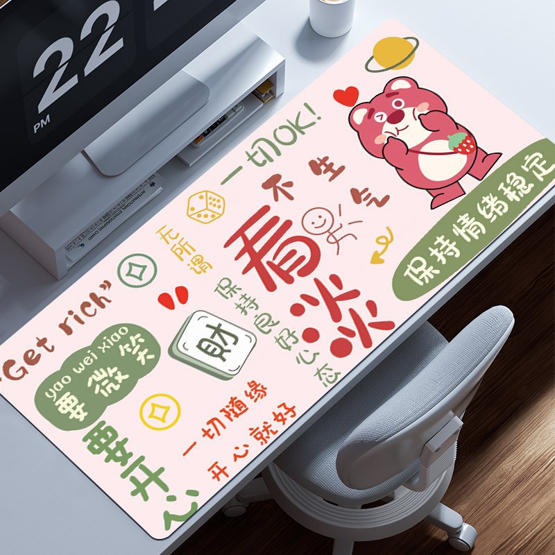 80x 30cm - 정서적 안정화 유지