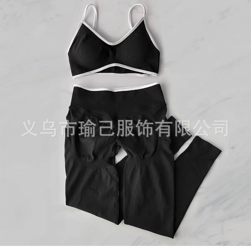 跨境欧美无缝美背瑜伽服女套装跑步速干瑜伽套装运动健身服套装|undefined