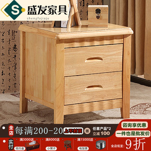 Solid Wood Bedside Table Walnut Color Mini Wooden Side Cabinet Bedroom Economical Household Storage Cabinet Mini Model