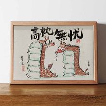 �������Ǹ�Ц�һ��칫���鷨�ֻ���ǽ����̨��������ڼ�ins��