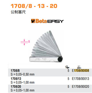 BETA 1708/8-metric Feeler Gauge