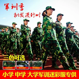 工装、制服;迷彩服;男式棉服