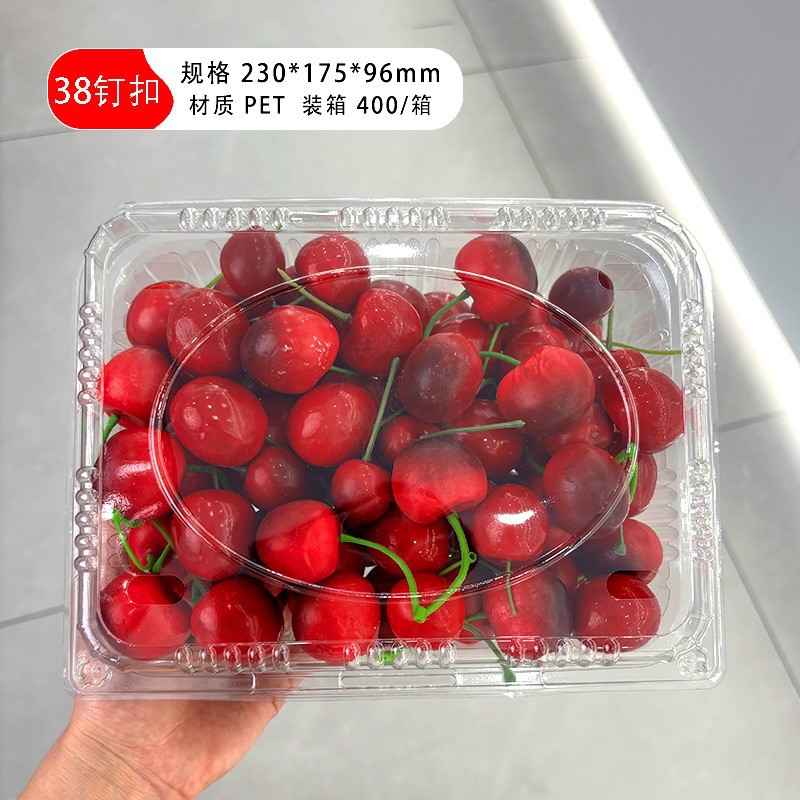 Caja de embalaje de frutas desechable con cubierta de fábrica 500g venta directa sandía fresas caja de embalaje transparente de frutas y verduras frescas