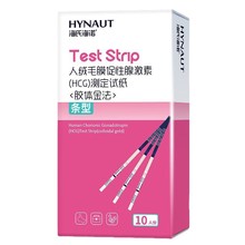 海氏海诺HCG验孕检测试纸棒早早孕验孕试纸快速检测卡验孕卡BK08