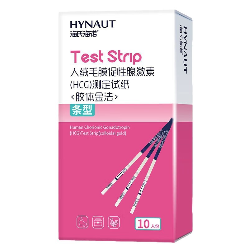 海氏海诺HCG验孕检测试纸棒早早孕验孕试纸快速检测卡验孕卡BK08