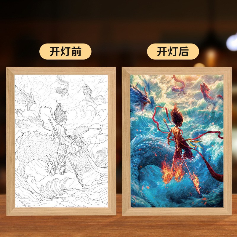 나타 [핫스타일]