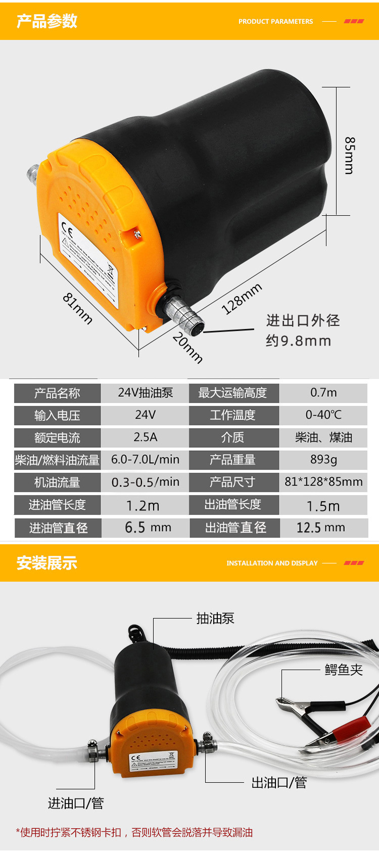 24V 详情_04