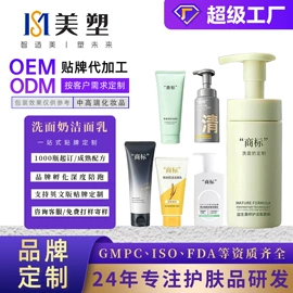 化妆水爽肤水;液态精华;面霜