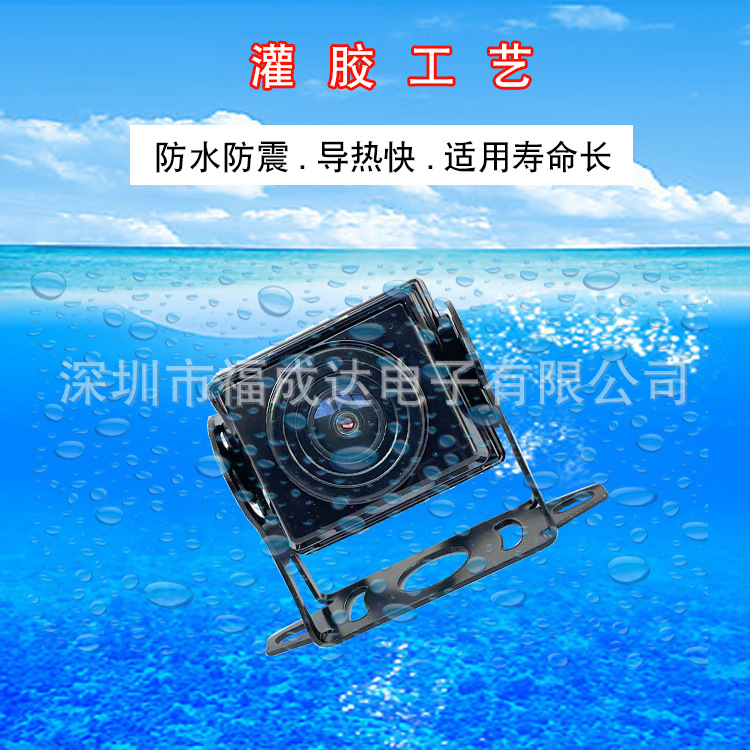 星光防水(750).png