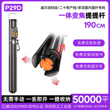 �������ֻ��������ĸ����ż�P29Dһ�����ر�Яֱ���ֻ�֧�����ż�