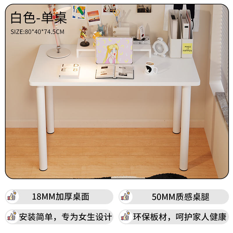 [한정 복지 모델] 80*40*73cm