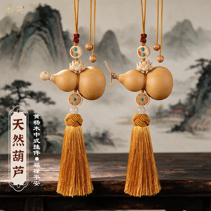 Natural open gourd pendant for entrance door decoration, door-to-door ornament, door entrance, living room, wealth-attracting and peace-bringing hanging decoration Natural open gourd pendant for entrance door decoration, door-to-door ornament, door entrance, living room, wealth-attracting and peace-bringing hanging decoration
