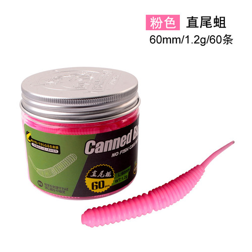 Elua bottled straight tail maggot soft fish freshwater seawater long-range bass soft bait imitation fish Luya bait plus salt