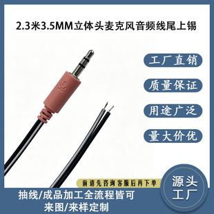 �F؛2.3��3.5MM���w�^�����L���l��β���a�����L���� ���Sֱ�N