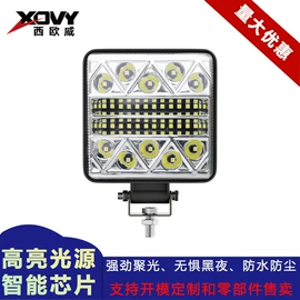 工作/检修灯;大灯、前照灯;摩托车灯