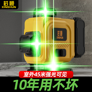 √ Infrared Strong Light Green Light Laser Level High-Precision Thin Line Automatic Leveling Wall-Mounted Instrument Outdoor