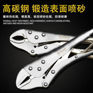 Heavy-Duty Pliers Multifunctional Universal Pliers Pressure Pliers Manual Clamp Fixing Tool Heavy-Duty Pliers C-Type Pliers