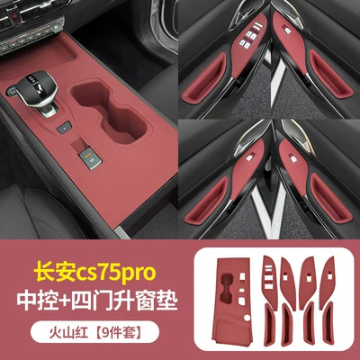 Sticker, Modified Car Accessories, Anti-slip mat - changan-cs75pro-center-console-cup-holder-mat-four-door-window-lift-pad-2-piece-set-volcanic-red