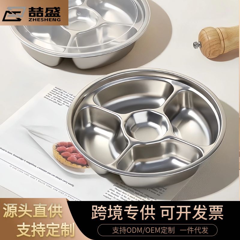 304 stainless steel serving platters, round divided platters for side dishes, round platters for preparing food, household kitchenware, cold dish platters, and serving dishes