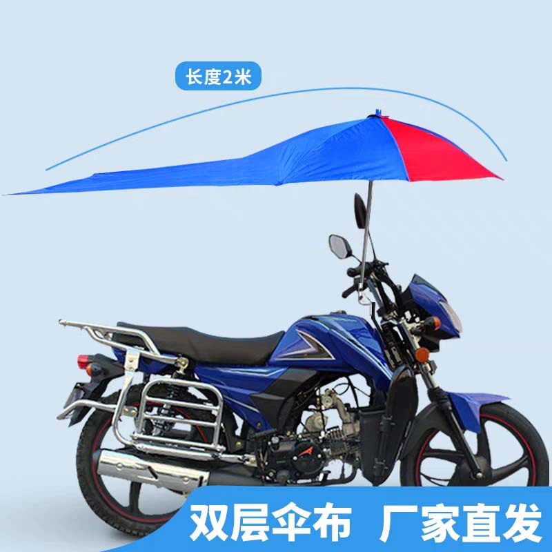 Electric Motorcycle Sunshade, Windproof, Thickened, Rainproof, Universal Scooter, Sun Protection, Rain Shelter, Rainproof Awning, Tram