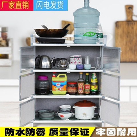 錆びない食器棚、キッチンキャビネット、野菜キャビネット、家庭用収納キャビネット、ティーキャビネット、ワインキャビネット、サイドボード、収納キャビネット|undefined
