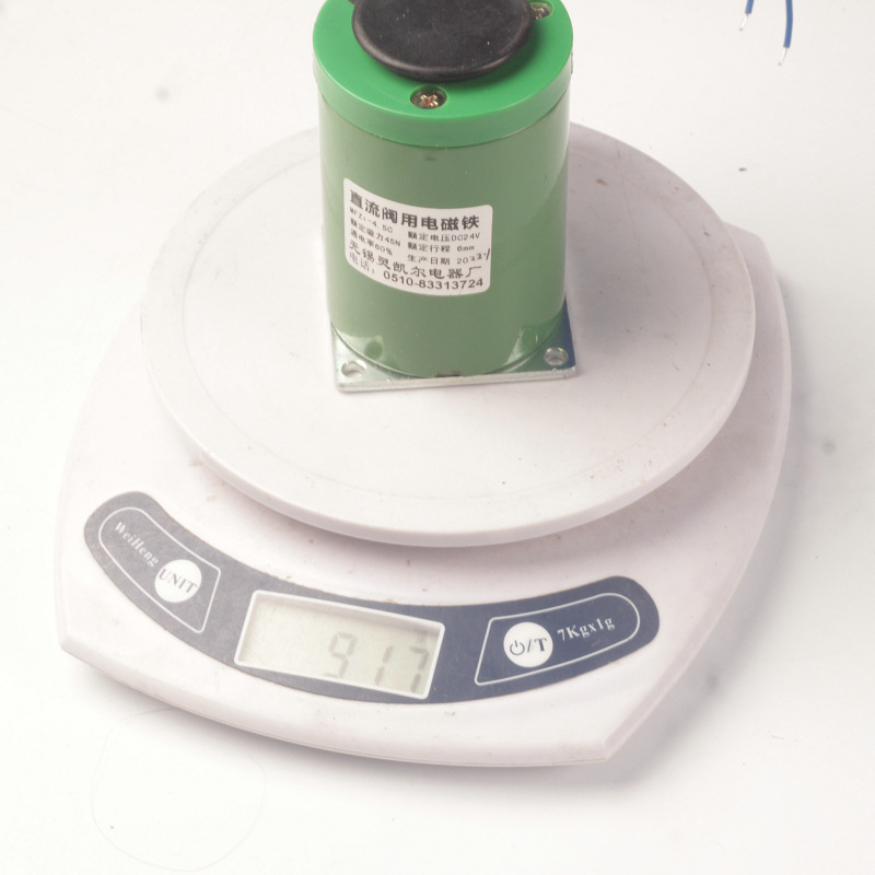 �鿭�� ֱ�����õ���� MFZ1-4.5C DC24V