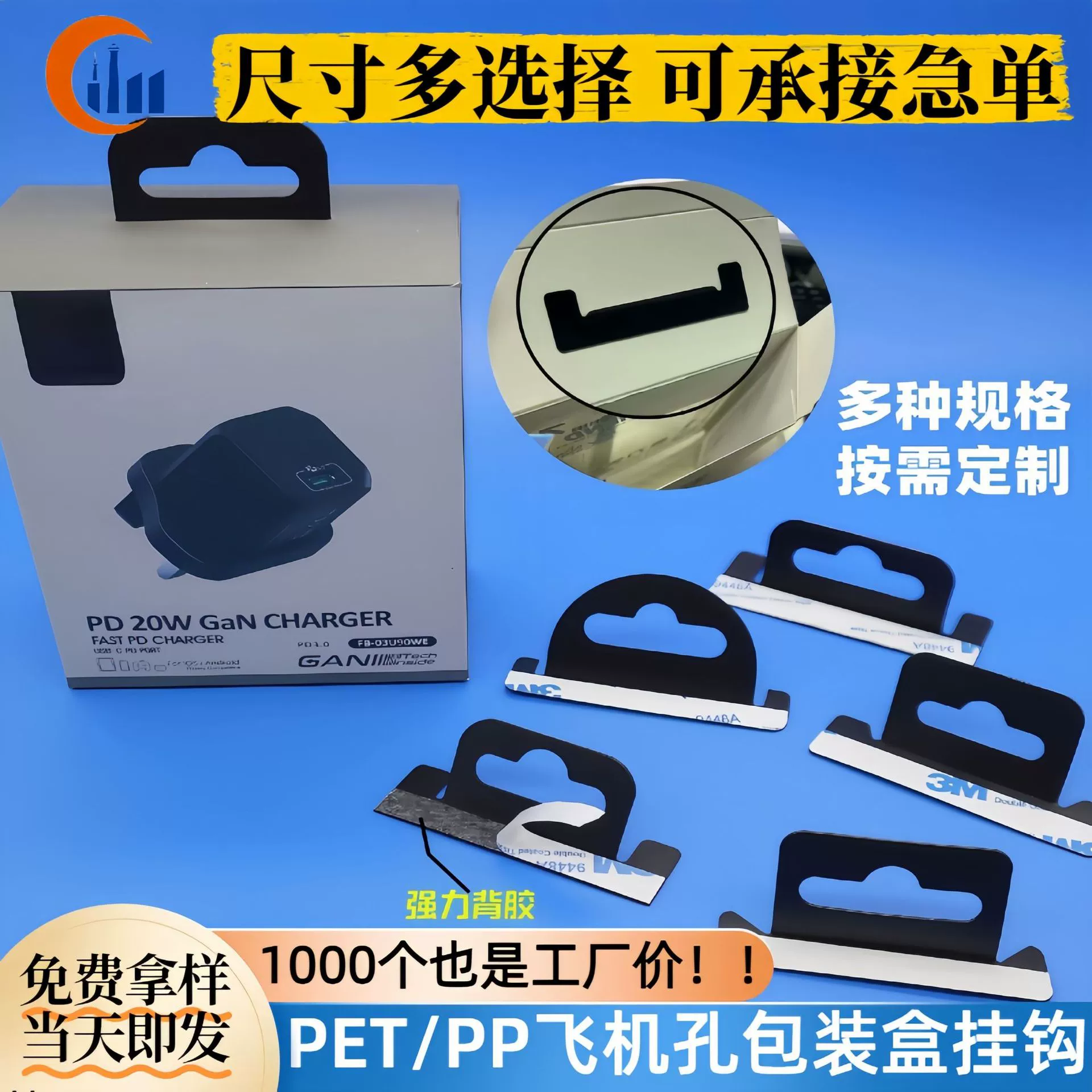 Черный PP матовый крюк самоклеящийся крюк ПЭТ с отверстием для полета треугольный крюк с пластиковой упаковочной коробкой крюк