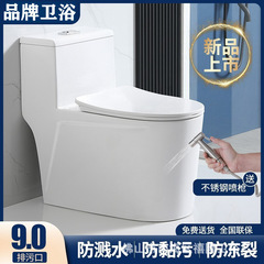American Standard トイレ 家庭用 スーパースピン サイフォン式トイレ 節水 大型パイプ セラミック 防臭便座 小型アパート
