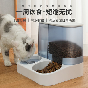 New visual automatic pet feeder cat drinking device dog bowl Cat Basin water feeding bowl dog food storage bucket
