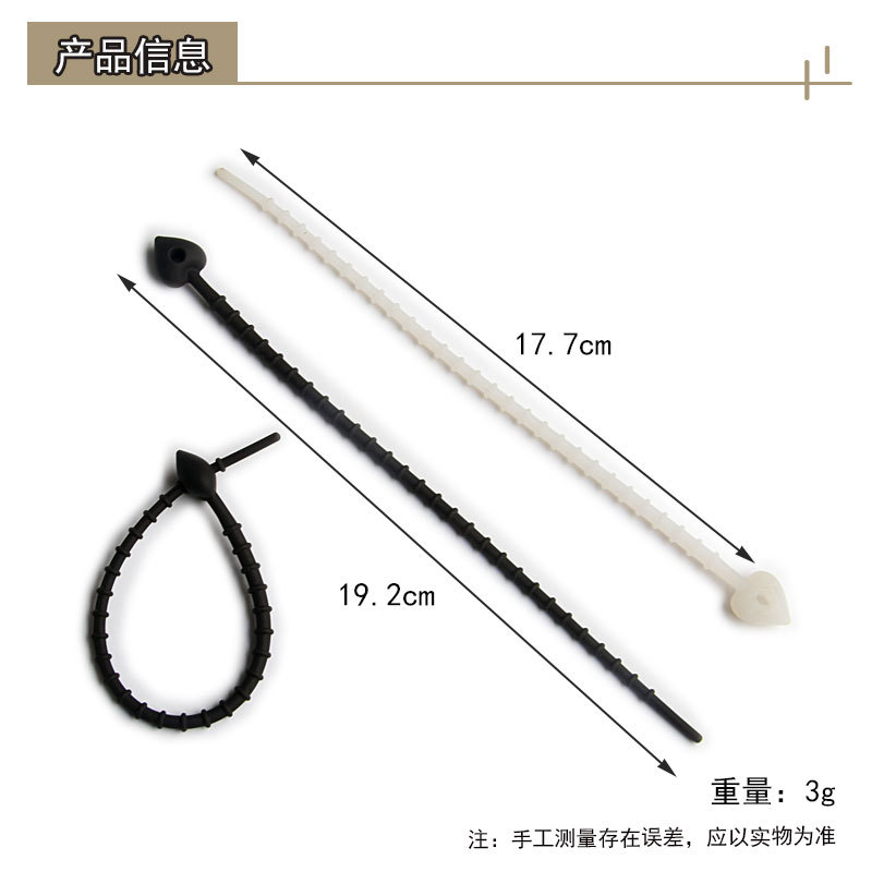 硅胶扎绳3g-详情_02.jpg