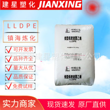 LLDPE ������  8320 ע�ܳ��� ������ �޳� ��ǿ�� ������ ��Ĥ