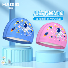 ��ͯPUñ��ˮͿ��ɰ���ͨӾñ�ߵ�����ͷ��ͯŮͯpu��Ӿñ����