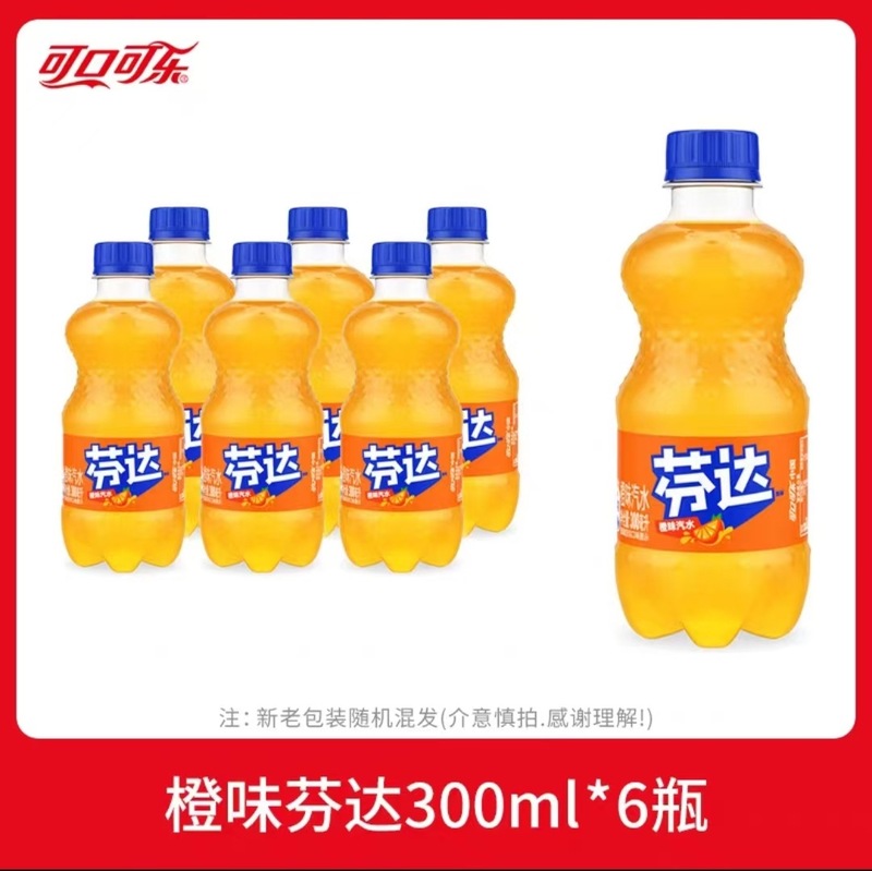 可口无糖芬达饮料300ml*12瓶橙汁橙味迷你碳酸饮料小瓶装整箱|undefined