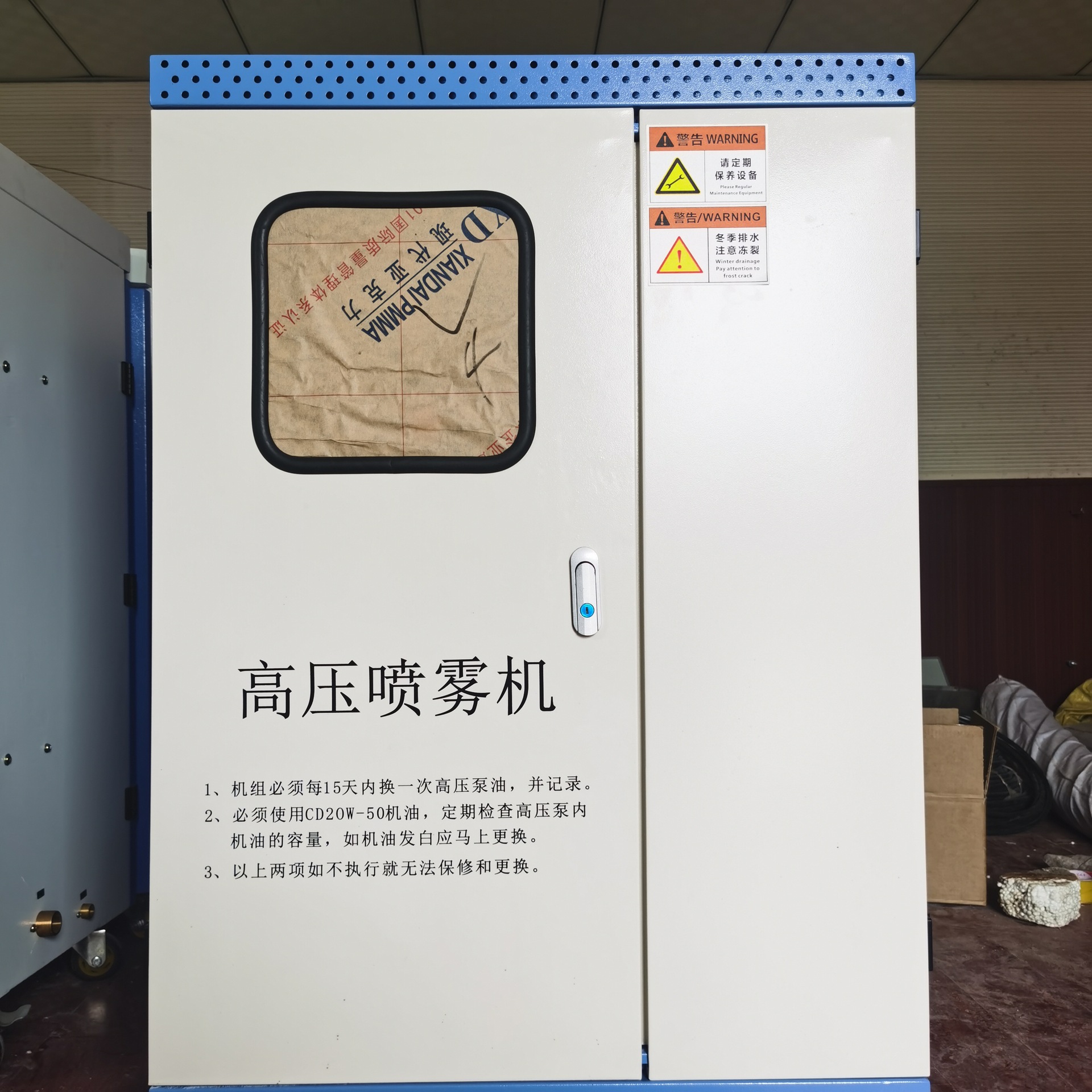 建筑工地围挡喷淋系统高压喷雾降尘设备厂房车间降温降尘喷雾机