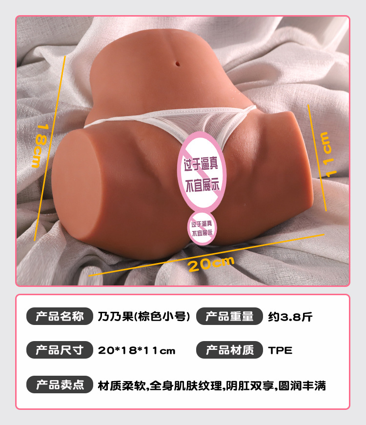 Jiuai Fully Automatic Aircraft Cup Male Masturbator with TPE Vaginal Buttocks Half-Body Mold — detail image 11