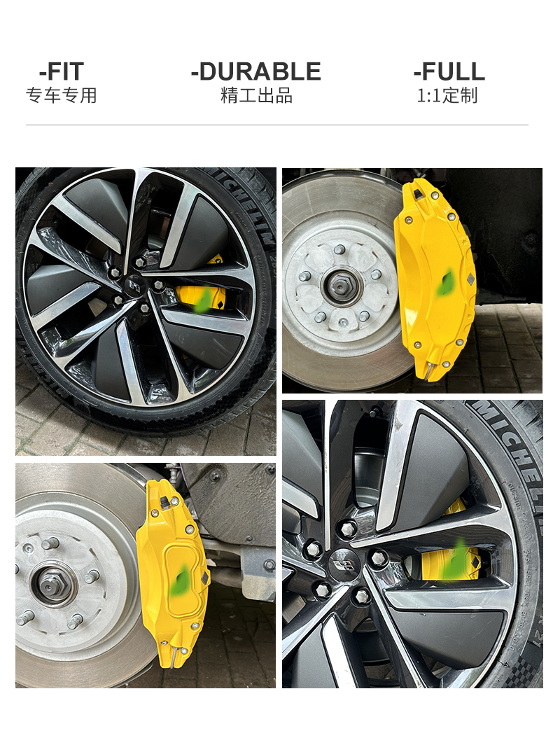 Suitable for Ideal//Caliper Cover Aluminum Alloy Sports Modified Brake Calipers