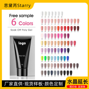 ˮ�����L�z���S�����b�aƷ�ɫ���{�羳���Poly gel���S���L�z
