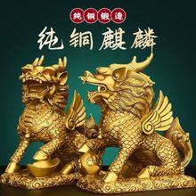 铜麒麟家居摆件一对纯铜麒麟踩八卦麒麟办公室客厅装饰品