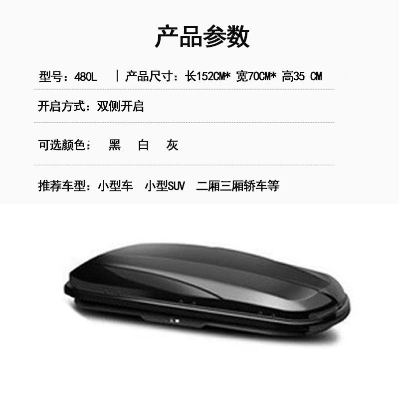 欧拉黒猫自動車ルーフトランク車載旅行箱穴なし取付部品荷物棚横棒|undefined
