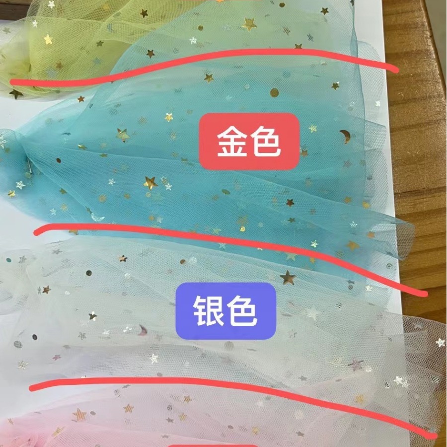 20锦纶瑞士网，网布多种颜色选择，品质过硬，工厂30多年生产经验