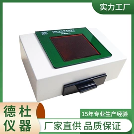 测定仪;水质分析仪;纺织用仪器