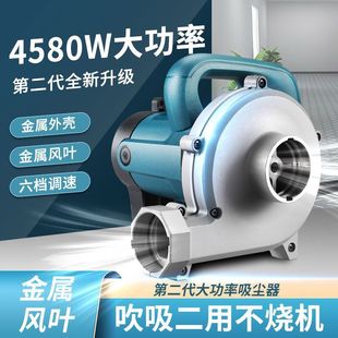 Dual-purpose vacuum cleaner high-power decoration site slotting machine grinding machine wall planing machine woodworking table saw special metal