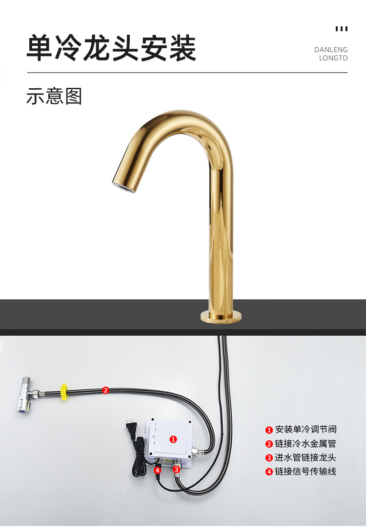 Fully automatic sensor faucet, infrared single cold and hot hand washing machine, intelligent sensor faucet, all-copper commercial undefined