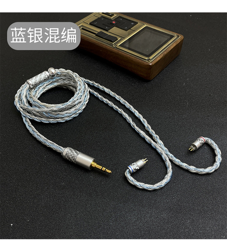 24株2.5 4.4バランスie900 600 215mm e40 ie80s mmcxヘッドフォンアップグレード線|undefined