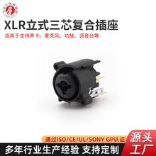 ԭ�SXLR��ʽ��о�ͺϲ����Ͳ��僽𿨃z/6.35���l�M���B����