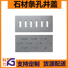 ������ˮ���w�� ����ʯ�A��ˮ����   ʯ��͸ˮ���w     �l�׵�©